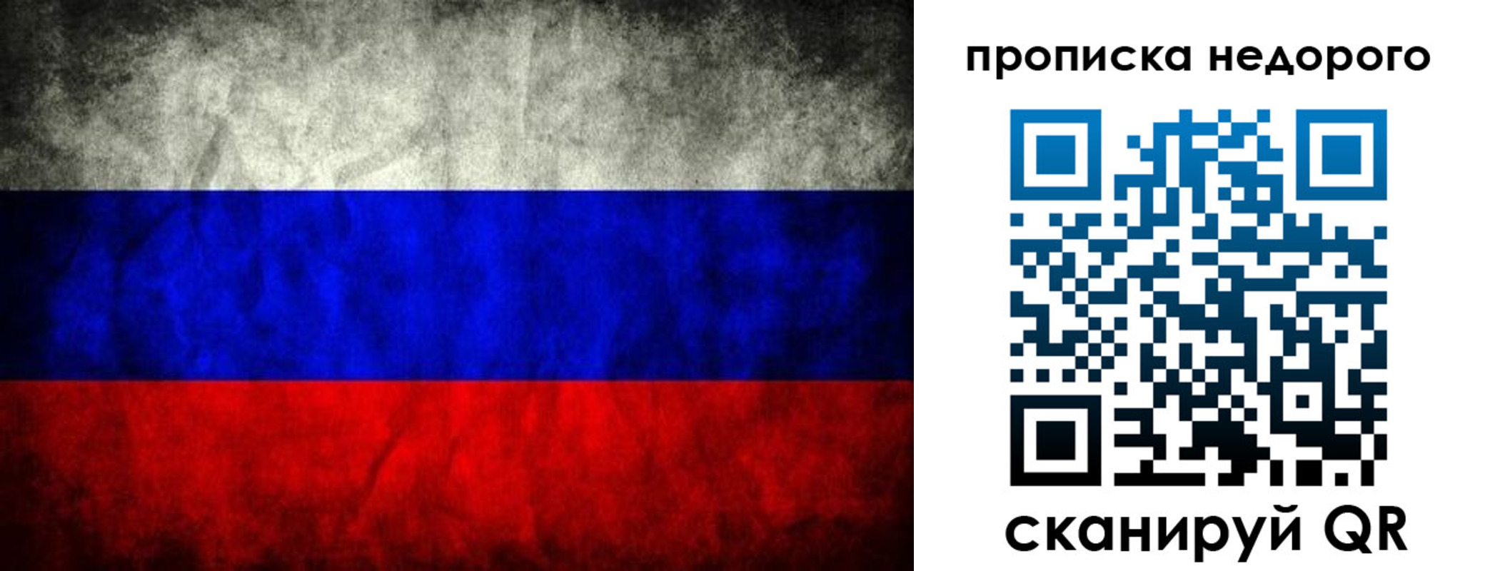 найти адрес прописки в Воткинске