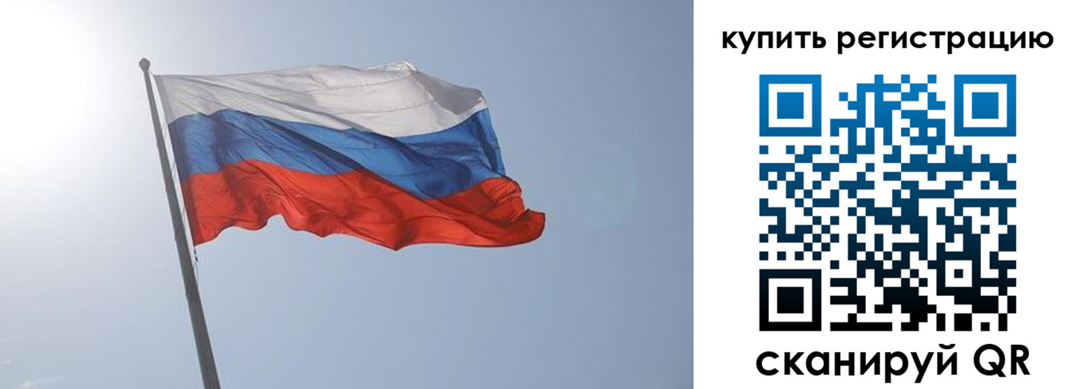 миграционный учет в Воткинске