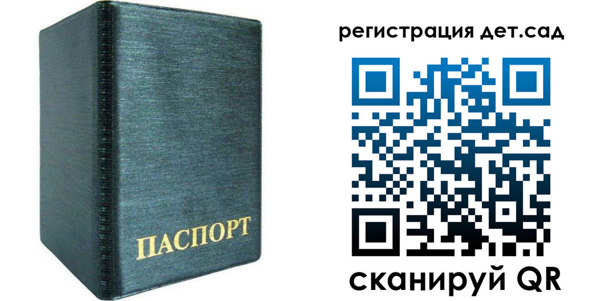 временная регистрация надежно в Воткинске
