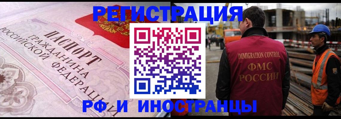 прописка поиск в Воткинске